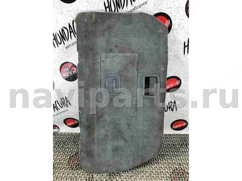 Пол багажника Honda Odyssey, 2007 г., арт. 04101-15399
