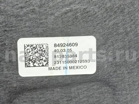 Пол багажника GMC Terrain, 2023 г., OEM 84924609, арт. 04148_8