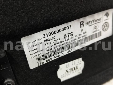 Пол багажника Volkswagen Touareg, 2013 г., OEM 7P6863546D, арт. 04362, фото 5