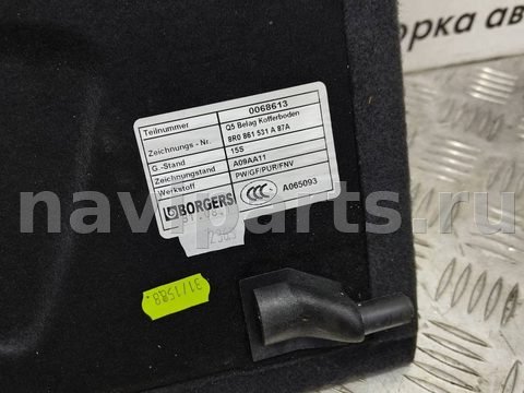 Пол багажника Audi Q5, 2012 г., OEM 8r0861531a, арт. 050231, фото 5