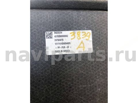 Пол багажника Chevrolet Equinox, 2018 г., OEM 84220254, арт. 05253, фото 4