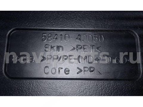 Пол багажника Toyota RAV4, 2014 г., арт. 07542014001, фото 2