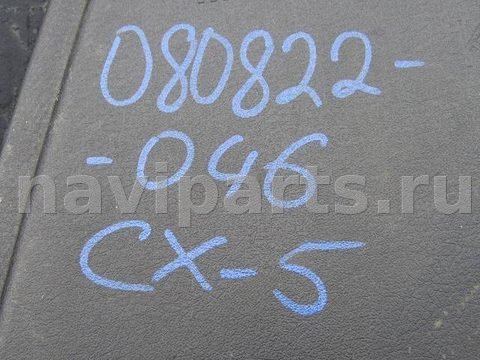 Пол багажника Mazda CX5, 2014 г., арт. 080822-046, фото 10