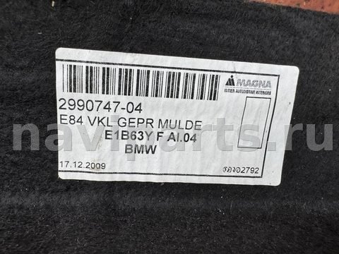 Пол багажника BMW X1 E84, 2010 г., OEM 51472990747, арт. 102344113, фото 4
