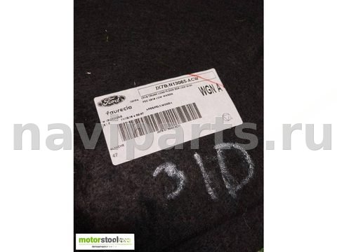 Пол багажника Ford Focus, 2020 г., OEM JX7BN13065, арт. 102807057, фото 3