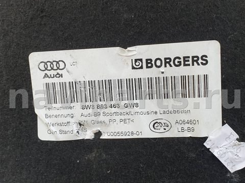 Новое Audi A5, 2017 г., арт. 104951264_2, фото 3