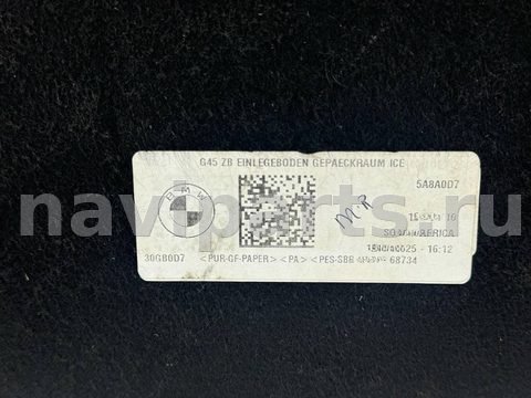 Пол багажника BMW X3 G45, 2024 г., OEM 15400810, арт. 10656, фото 15