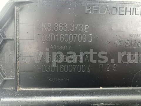 Пол багажника Audi A7, 2023 г., OEM 4K8863373B, арт. 10720, фото 17
