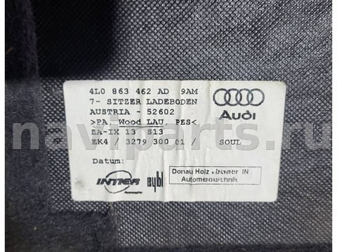 Пол багажника Audi Q7 4L, 2007 г., OEM 4L0863462, арт. 107525786, фото 3