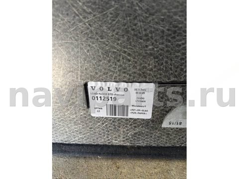 Пол багажника Volvo XC60, 2025 г., OEM 32149605, арт. 109161080, фото 2