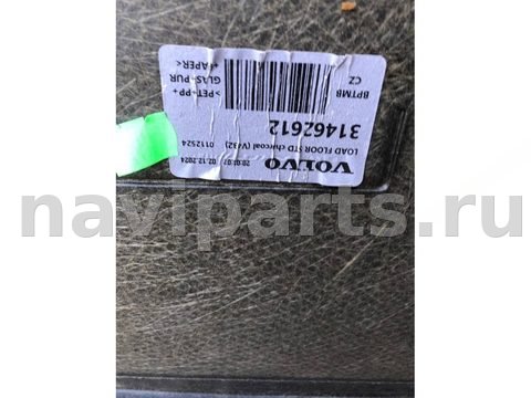 Пол багажника Volvo V60 Cross Country, 2025 г., OEM 31467612, арт. 109161273, фото 2