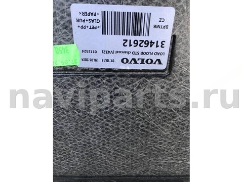 Пол багажника Volvo V60 Cross Country, 2025 г., OEM 31462612, арт. 109161274, фото 2
