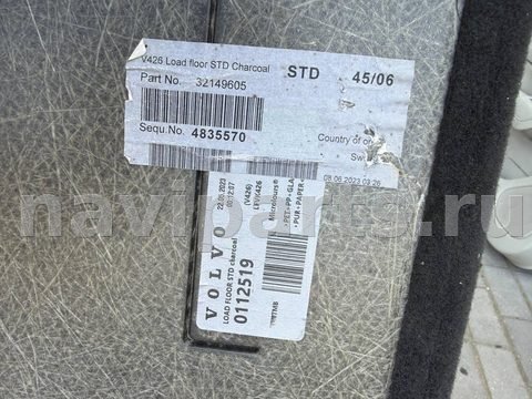 Пол багажника Volvo XC60, 2024 г., OEM 32149605, арт. 109161995, фото 2