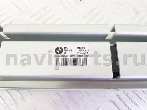Пол багажника BMW X4 G02, 2018 г., OEM 51477396572, арт. 109451, фото 2