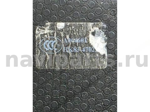 Пол багажника Jaguar F-Pace, 2018 г., OEM HK8347022A, арт. 111729613, фото 3