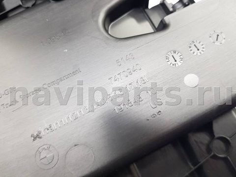 Пол багажника BMW X6 G06, 2019 г., OEM 51437470940, арт. 113281, фото 3
