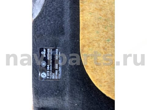 Пол багажника BMW i3 I01, 2015 г., OEM 7272384, арт. 11398, фото 4