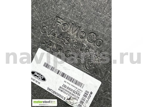 Пол багажника Ford Kuga, 2019 г., OEM CV44S13065A, арт. 114037548, фото 3