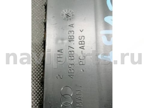 Пол багажника Audi A6 C6, 2007 г., OEM 4F9861529D, арт. 114146762, фото 16