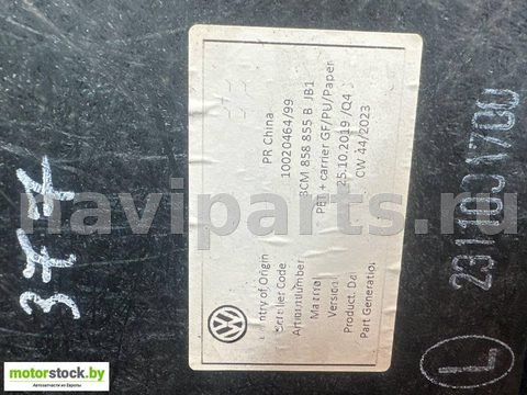Пол багажника Volkswagen Atlas Cross Sport, 2024 г., OEM 3CM858855B, арт. 114437651, фото 8