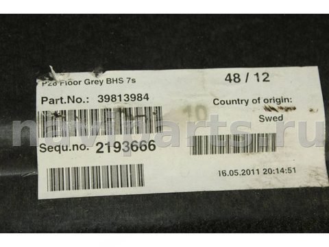 Пол багажника Volvo XC90, 2011 г., OEM 39813984, арт. 114679872, фото 8
