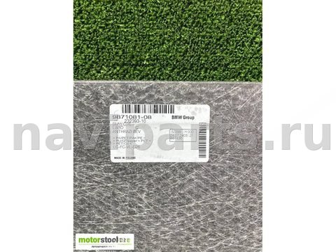 Пол багажника BMW 4 G26, 2024 г., OEM 9871081, арт. 115836950_2, фото 5