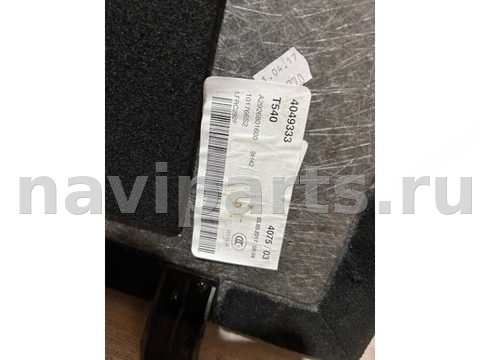 Пол багажника Mercedes GLE, 2017 г., OEM A2926801600, арт. 11622, фото 10