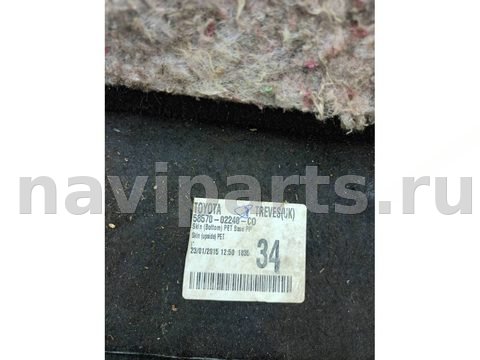 Пол багажника Toyota Auris, 2013 г., арт. 11J239-4, фото 2