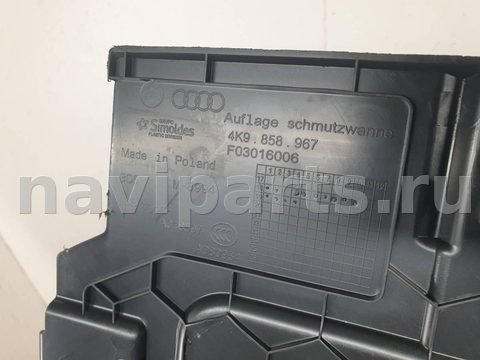 Пол багажника Audi A6, 2019 г., OEM 4K9858967, арт. 12361, фото 6