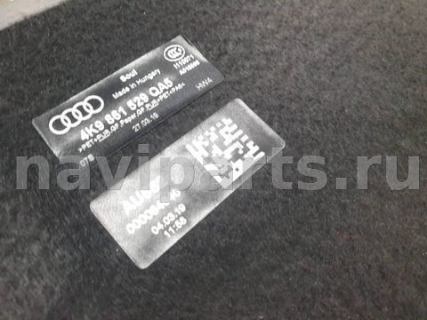 Пол багажника Audi A6, 2019 г., OEM 4K9861529QA5, арт. 12363, фото 6