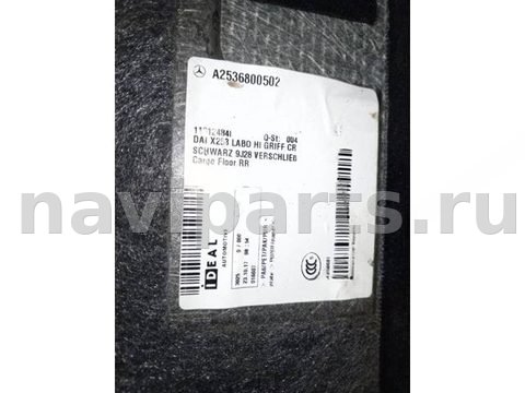 Пол багажника Mercedes GLC, 2017 г., OEM A2536800502, арт. 12904, фото 4