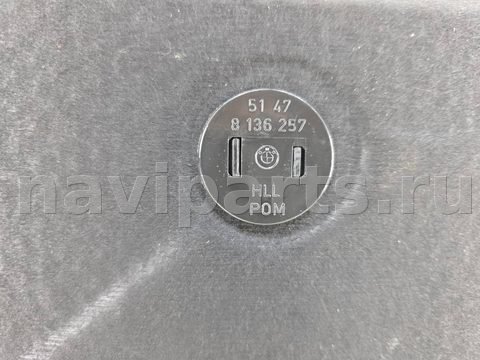 Пол багажника BMW 3 F30/F31/GT F34, 2013 г., OEM 51477246303, арт. 13580, фото 7