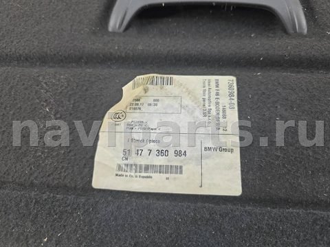 Пол багажника BMW 2 F45/F46, 2015 г., OEM 7360984, арт. 13767, фото 7