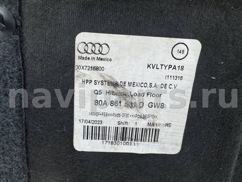 Пол багажника Audi Q5, 2024 г., OEM 80A861531D, арт. 14151, фото 9
