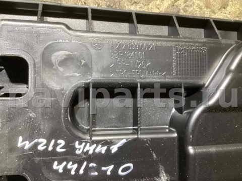 Пол багажника Mercedes E W212, 2011 г., OEM A2128990021, арт. 14343