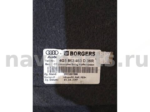 Пол багажника Audi A6, 2012 г., OEM 4G5863463D36R, арт. 14377, фото 4