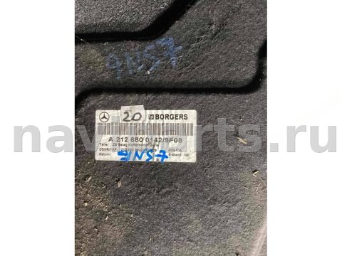 Пол багажника Mercedes E W212, 2011 г., OEM A2126800142, арт. 14381, фото 3