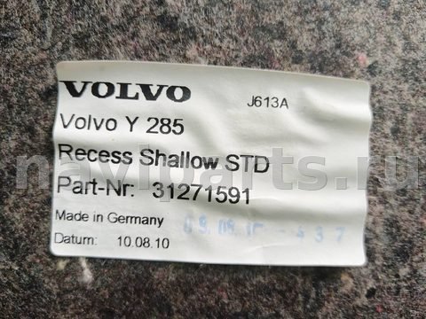 Пол багажника Volvo XC70, 2007 г., арт. 150728, фото 5