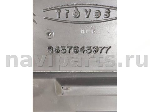 Пол багажника Citroen C5, 2002 г., OEM 9637643977, арт. 15146, фото 6