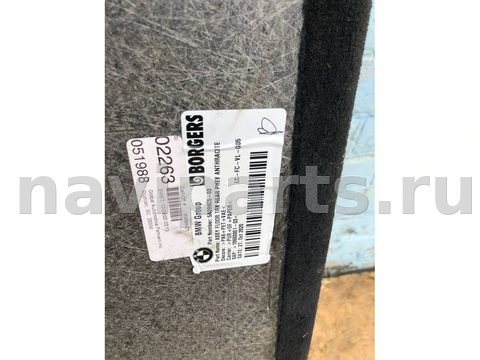 Пол багажника BMW X5 G05, 2020 г., OEM 5A0B6C5, арт. 15490, фото 4