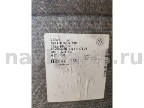 Пол багажника Volkswagen Tiguan, 2015 г., OEM 5N0858855A, арт. 16340, фото 4
