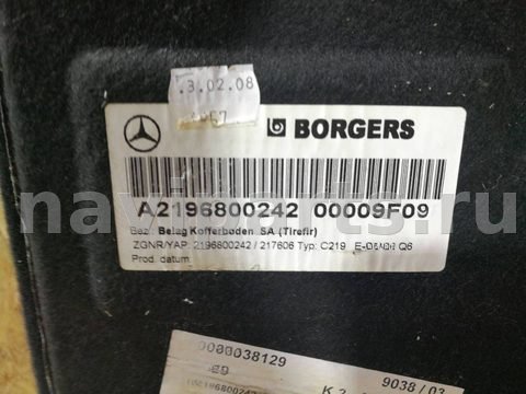 Пол багажника Mercedes CLS W218, 2011 г., OEM A2196800242, арт. 18890, фото 5