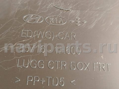 Пол багажника Kia Ceed, 2006 г., OEM 867161h600, арт. 196637, фото 8