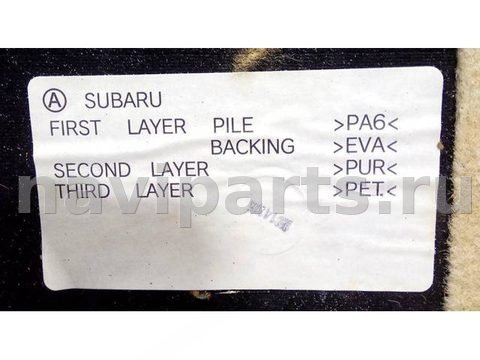 Пол багажника Subaru Tribeca, 2006 г., арт. 2049420, фото 4