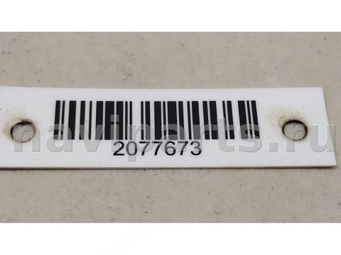 Пол багажника Mitsubishi Lancer, 2005 г., OEM MR550042, арт. 2077673-1, фото 4