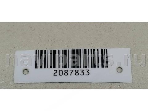 Пол багажника Opel Vectra, 1998 г., OEM 90439560, арт. 2087833, фото 4