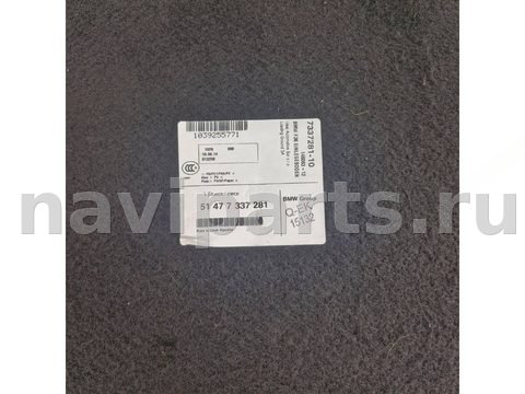 Пол багажника BMW 4 F32/F33/GT F36, 2014 г., OEM 51477337281, арт. 22614, фото 4