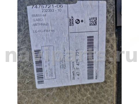 Пол багажника BMW 2 F44, 2020 г., OEM 7475721, арт. 22618, фото 5