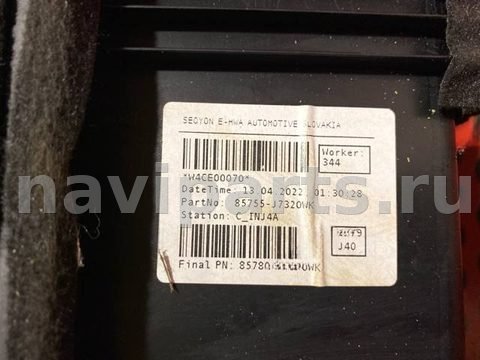 Пол багажника Kia Proceed, 2022 г., OEM 85712J7400, арт. 22830, фото 4