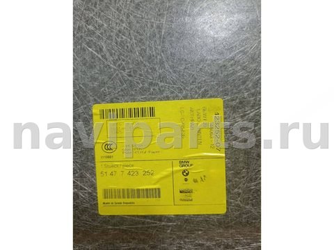 Пол багажника BMW X2 F39, 2018 г., OEM 51477423252, арт. 23564, фото 8